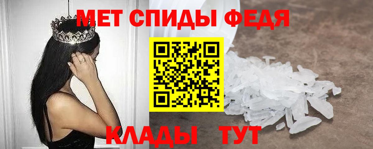 Королёв  Амфетамин  Вход с VPN  Амфетамин 97% 