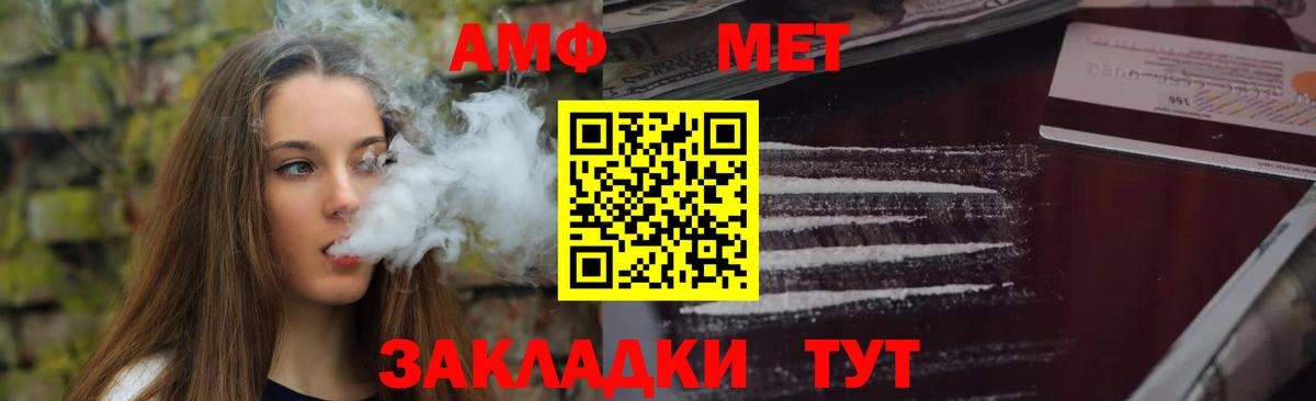 Amphetamine 97% Королёв