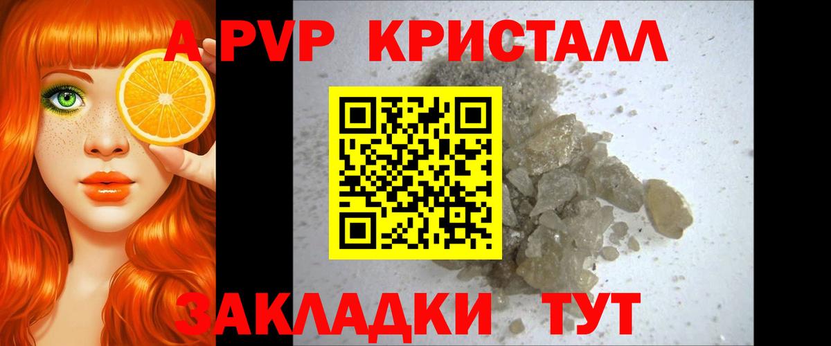 Королёв  купить наркотики сайты  Alfa_PVP Соль  Вход с VPN  Alpha PVP СК КРИС 
