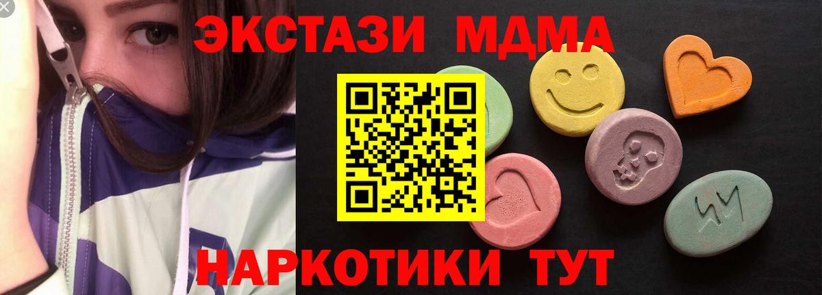 Экстази 99% Королёв
