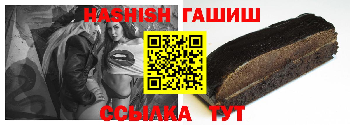 Королёв  закладка  ГАШИШ  Вход с VPN  ГАШИШ VHQ 