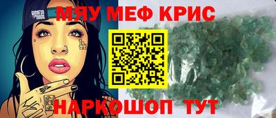 дживик Ирбит