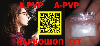дживик Ирбит