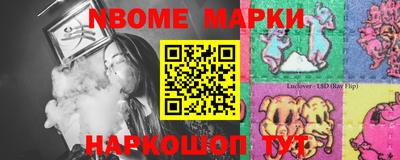 гидропоника Ипатово
