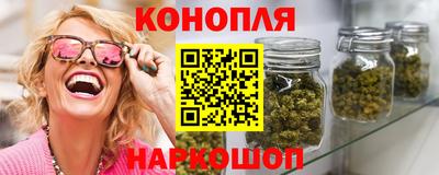 гашишное масло Изобильный