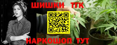 гашишное масло Изобильный
