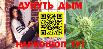 гашишное масло Изобильный