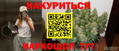 гашишное масло Изобильный