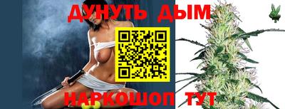 гашишное масло Изобильный