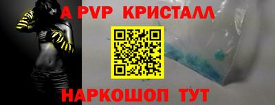 дживик Ирбит