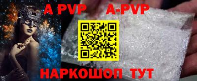 гидропоника Ипатово