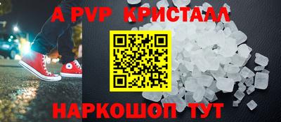 дживик Ирбит