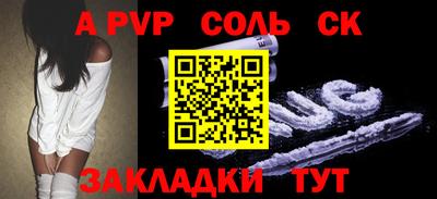 дживик Ирбит