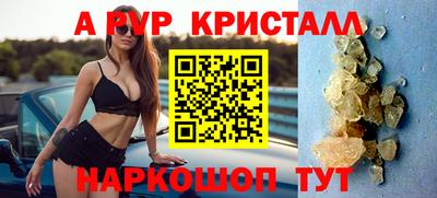 дживик Ирбит