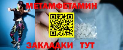 дживик Ирбит