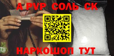 гидропоника Ипатово