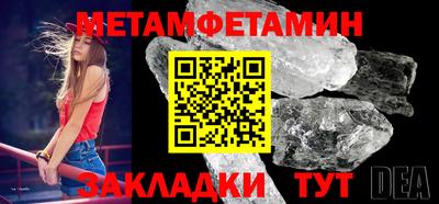 гидропоника Ипатово