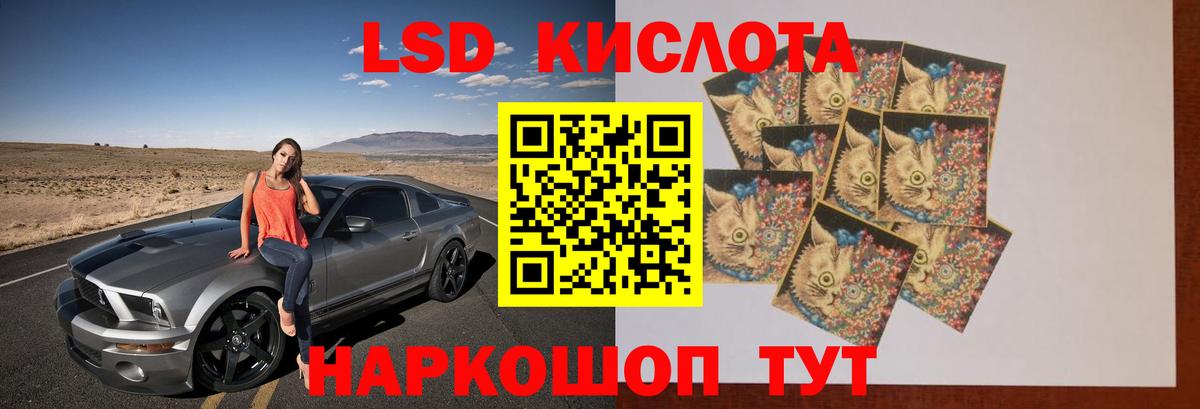 Лсд 25 экстази кислота  Вход с VPN  Королёв 