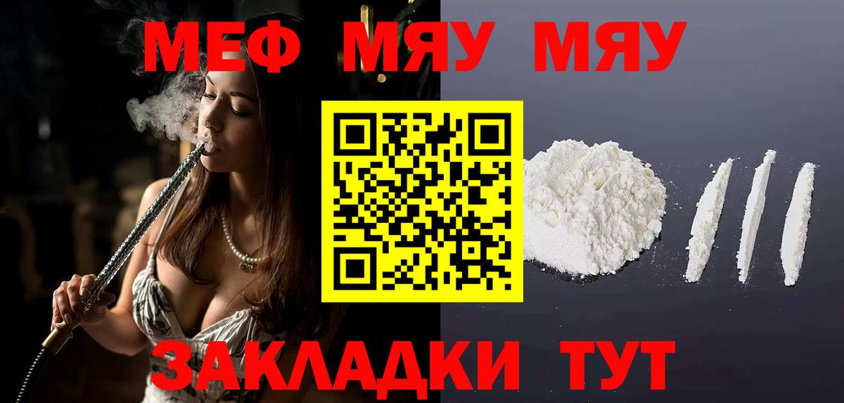 Меф кристаллы Королёв