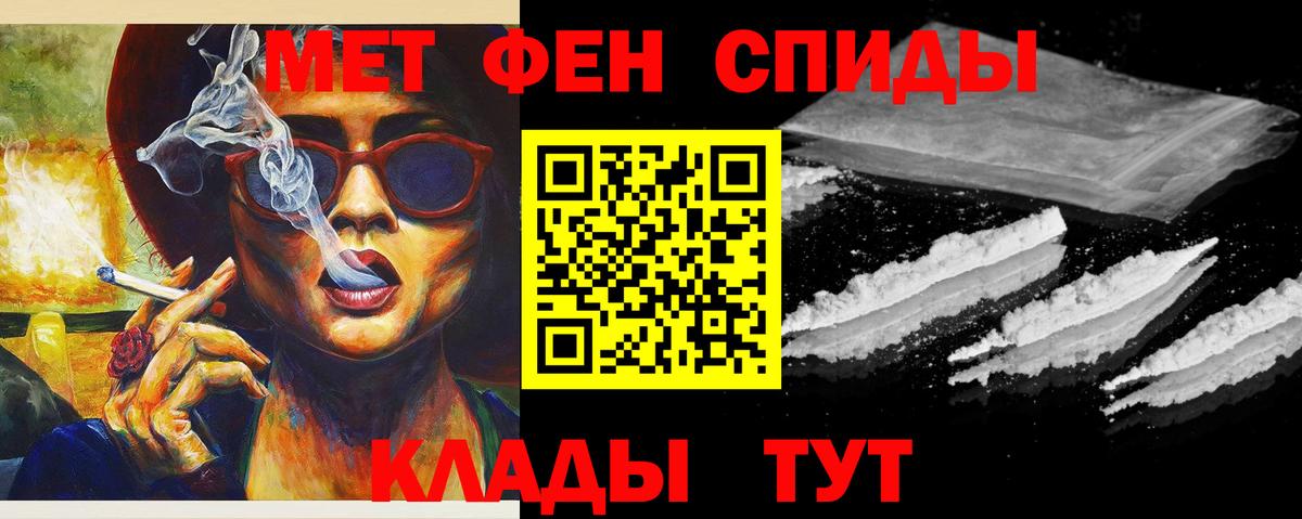 Первитин витя Королёв