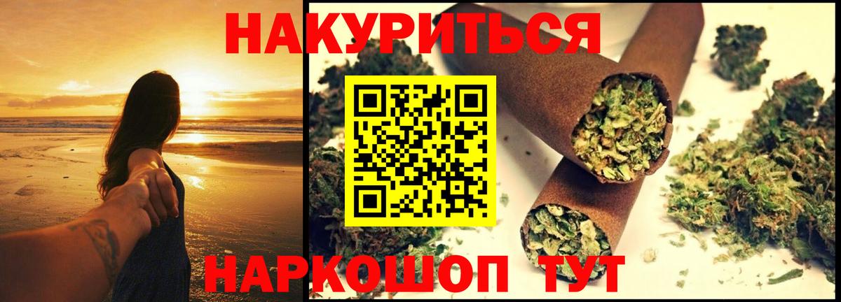 Шишки марихуана ГИДРОПОН  Марихуана индика  Королёв  Вход с VPN  Канабис марихуана 