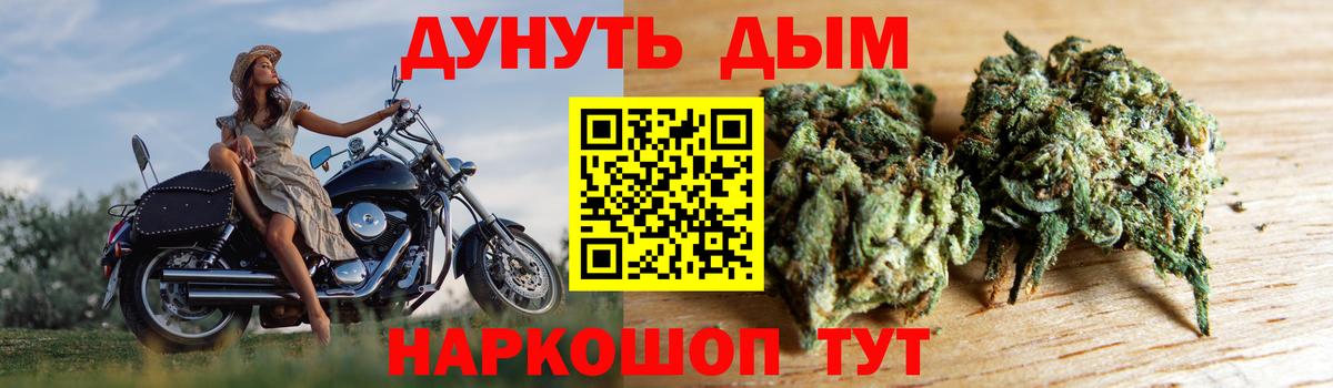 МАРИХУАНА индика Королёв